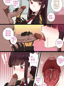 [第5188號文件個人漢化] [윤우연 (ooyun)] 如何使用娃娃 - How to use dolls 02 (少女前線)_00000006