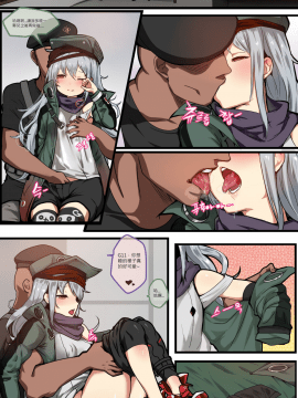 [第5188號文件個人漢化] [윤우연 (ooyun)] 如何使用娃娃 - How to use dolls 01 (少女前線)_00000002