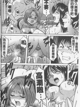 [星野竜一] 欲望の螺旋 [中]_172