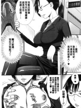 [風的工房][くどうひさし] イかせて・オナタイム 讓我洩吧 自慰好時光_016