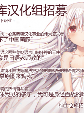 [绅士仓库汉化] (C86) [海通信 (なまもななせ)] YAZAWAにこの★目指せ!グラドル (ラブライブ!)_招募