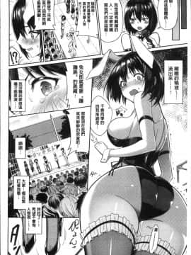 [4K掃圖組][朝峰テル] milking♥_034