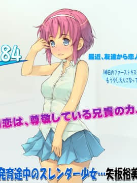 (同人CG集) [いいなり美人] 寝取り無双・ライフ「100％寝取り孕ませの才能！」_g001