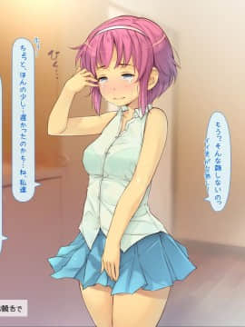 (同人CG集) [いいなり美人] 寝取り無双・ライフ「100％寝取り孕ませの才能！」_g020