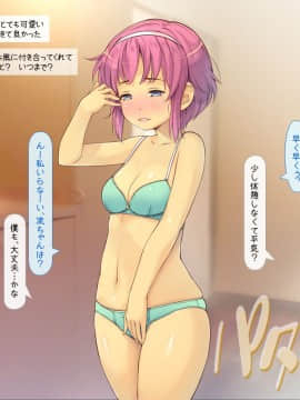 (同人CG集) [いいなり美人] 寝取り無双・ライフ「100％寝取り孕ませの才能！」_h007