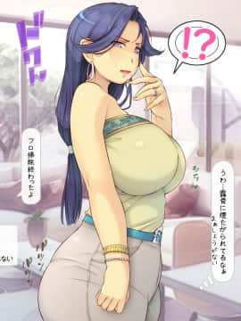 (同人CG集) [いいなり美人] 寝取り無双・ライフ「100％寝取り孕ませの才能！」_j003