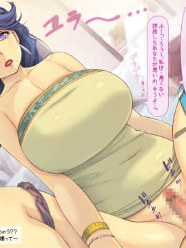 (同人CG集) [いいなり美人] 寝取り無双・ライフ「100％寝取り孕ませの才能！」_j010