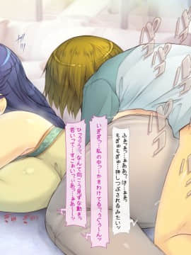 (同人CG集) [いいなり美人] 寝取り無双・ライフ「100％寝取り孕ませの才能！」_k013