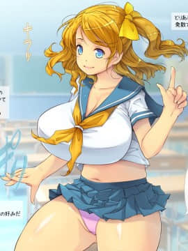 (同人CG集) [いいなり美人] 寝取り無双・ライフ「100％寝取り孕ませの才能！」_m002