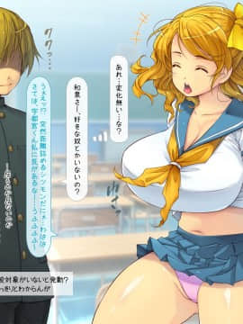 (同人CG集) [いいなり美人] 寝取り無双・ライフ「100％寝取り孕ませの才能！」_m003
