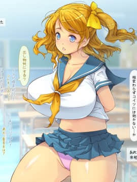 (同人CG集) [いいなり美人] 寝取り無双・ライフ「100％寝取り孕ませの才能！」_p001