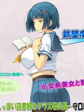 (同人CG集) [いいなり美人] 寝取り無双・ライフ「100％寝取り孕ませの才能！」_p002