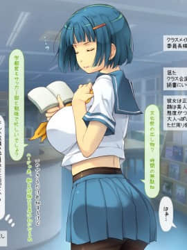 (同人CG集) [いいなり美人] 寝取り無双・ライフ「100％寝取り孕ませの才能！」_p003