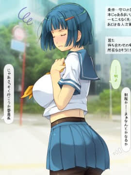 (同人CG集) [いいなり美人] 寝取り無双・ライフ「100％寝取り孕ませの才能！」_p014