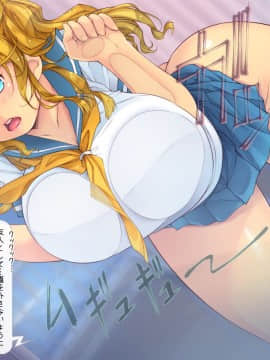 (同人CG集) [いいなり美人] 寝取り無双・ライフ「100％寝取り孕ませの才能！」_s009