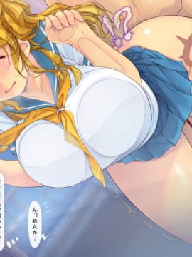 (同人CG集) [いいなり美人] 寝取り無双・ライフ「100％寝取り孕ませの才能！」_s010
