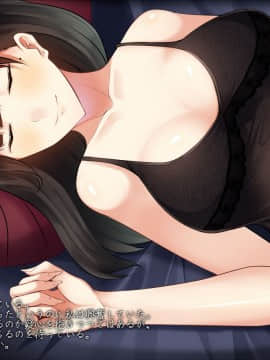 (同人CG集) [雨音連鎖予報 (倉崎あや)] 私の妻が催眠導入剤で変わり果てるまで_008_03a