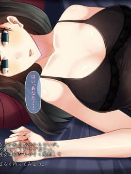 (同人CG集) [雨音連鎖予報 (倉崎あや)] 私の妻が催眠導入剤で変わり果てるまで_010_03c