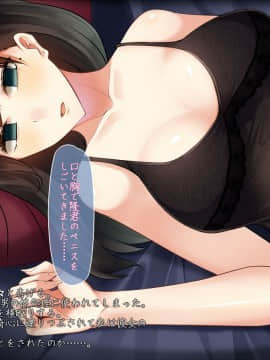 (同人CG集) [雨音連鎖予報 (倉崎あや)] 私の妻が催眠導入剤で変わり果てるまで_032_06d