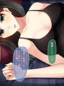 (同人CG集) [雨音連鎖予報 (倉崎あや)] 私の妻が催眠導入剤で変わり果てるまで_047_06s
