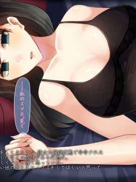(同人CG集) [雨音連鎖予報 (倉崎あや)] 私の妻が催眠導入剤で変わり果てるまで_093_13c
