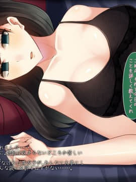 (同人CG集) [雨音連鎖予報 (倉崎あや)] 私の妻が催眠導入剤で変わり果てるまで_095_13e