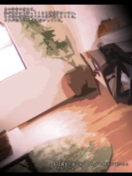 (同人CG集) [雨音連鎖予報 (倉崎あや)] 私の妻が催眠導入剤で変わり果てるまで_121_15j