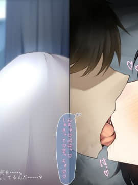 (同人CG集) [雨音連鎖予報 (倉崎あや)] 私の妻が催眠導入剤で変わり果てるまで_126_16e