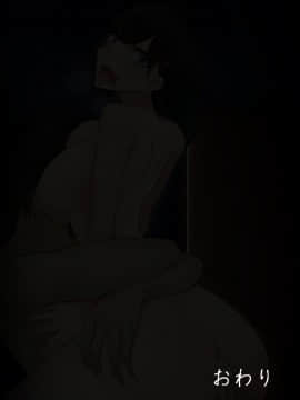 (同人CG集) [雨音連鎖予報 (倉崎あや)] 私の妻が催眠導入剤で変わり果てるまで_138_17g