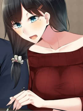 (同人CG集) [雨音連鎖予報 (倉崎あや)] 私の妻が催眠導入剤で変わり果てるまで_154_04e