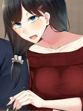 (同人CG集) [雨音連鎖予報 (倉崎あや)] 私の妻が催眠導入剤で変わり果てるまで_155_04f