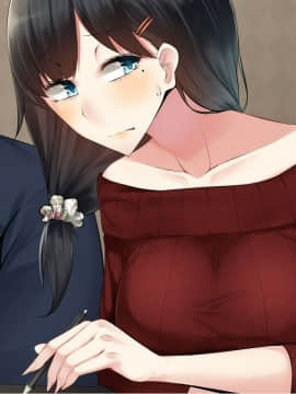 (同人CG集) [雨音連鎖予報 (倉崎あや)] 私の妻が催眠導入剤で変わり果てるまで_156_04g