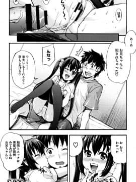 (成年コミック) [たくろう] リカの研究室 ～痴的な理系女の性態～ + イラストカード_P110