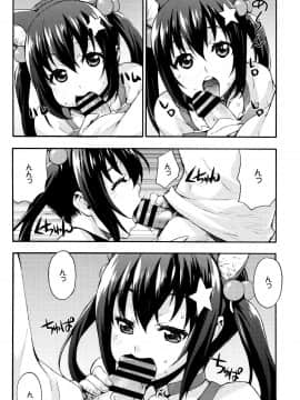 (成年コミック) [たくろう] リカの研究室 ～痴的な理系女の性態～ + イラストカード_P132