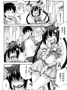 (成年コミック) [たくろう] リカの研究室 ～痴的な理系女の性態～ + イラストカード_P141