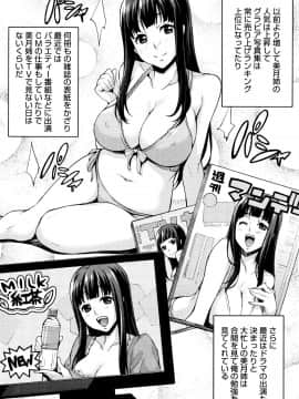(成年コミック) [たくろう] リカの研究室 ～痴的な理系女の性態～ + イラストカード_P150