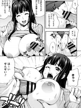 (成年コミック) [たくろう] リカの研究室 ～痴的な理系女の性態～ + イラストカード_P158