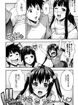 (成年コミック) [たくろう] リカの研究室 ～痴的な理系女の性態～ + イラストカード_P173