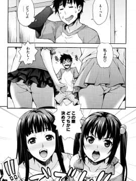 (成年コミック) [たくろう] リカの研究室 ～痴的な理系女の性態～ + イラストカード_P174