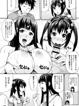 (成年コミック) [たくろう] リカの研究室 ～痴的な理系女の性態～ + イラストカード_P175