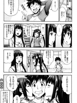 (成年コミック) [たくろう] リカの研究室 ～痴的な理系女の性態～ + イラストカード_P192