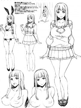 (成年コミック) [たくろう] リカの研究室 ～痴的な理系女の性態～ + イラストカード_P195