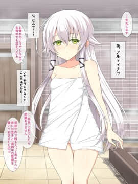 (同人CG集) [はーふまいる (やおまい)] Hな黒兎 (英雄伝説 閃の軌跡_039_038