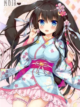 [あめ のち ゆき (あめとゆき)] ふわふわお姉さんは好きですか？ [中国翻訳] [DL版]_12