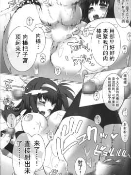 (C73) [バス停シャワー (桂井よしあき)] SCHOOL GIRL-フェイト・すずか・アリサ・学園調教本- (魔法少女リリカルなのは) [中国翻訳]_014