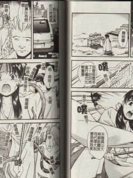 [嶺本八美] 無防備年齢宣言 [中]_28