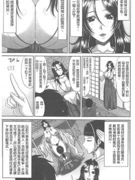 [甲斐ひろゆき] トモ母_0052