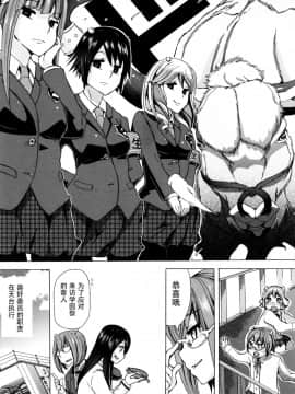 [チキコ] 獣姦教室 水谷さん 前+後編_022