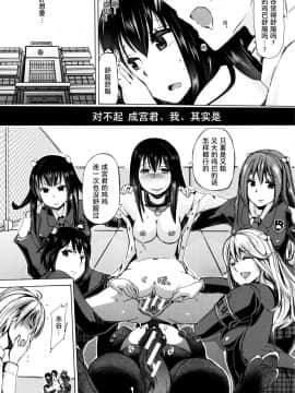 [チキコ] 獣姦教室 水谷さん 前+後編_033