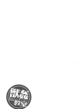 [チキコ] 獣姦教室 水谷さん 前+後編_058